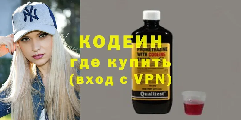 купить закладку  Приморско-Ахтарск  Codein Purple Drank 